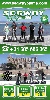 Segway Palma - Deportes de aventura en Palma de Mallorca - Mallorca