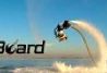 Flyboard/Hoverboard